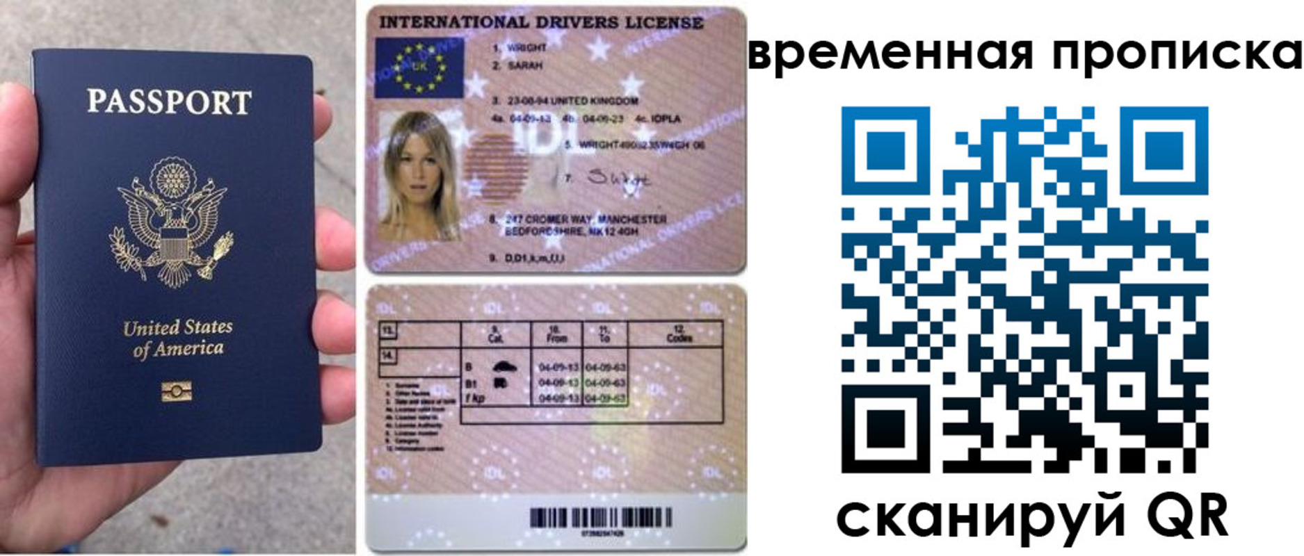 прописка поиск в Каргате